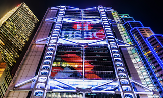 HSBC-Geschäftssitz in Hongkong (Bild: Shutterstock)